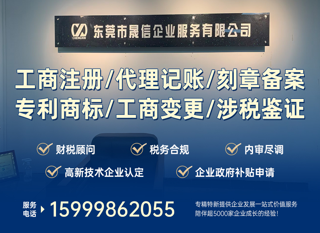 晟信