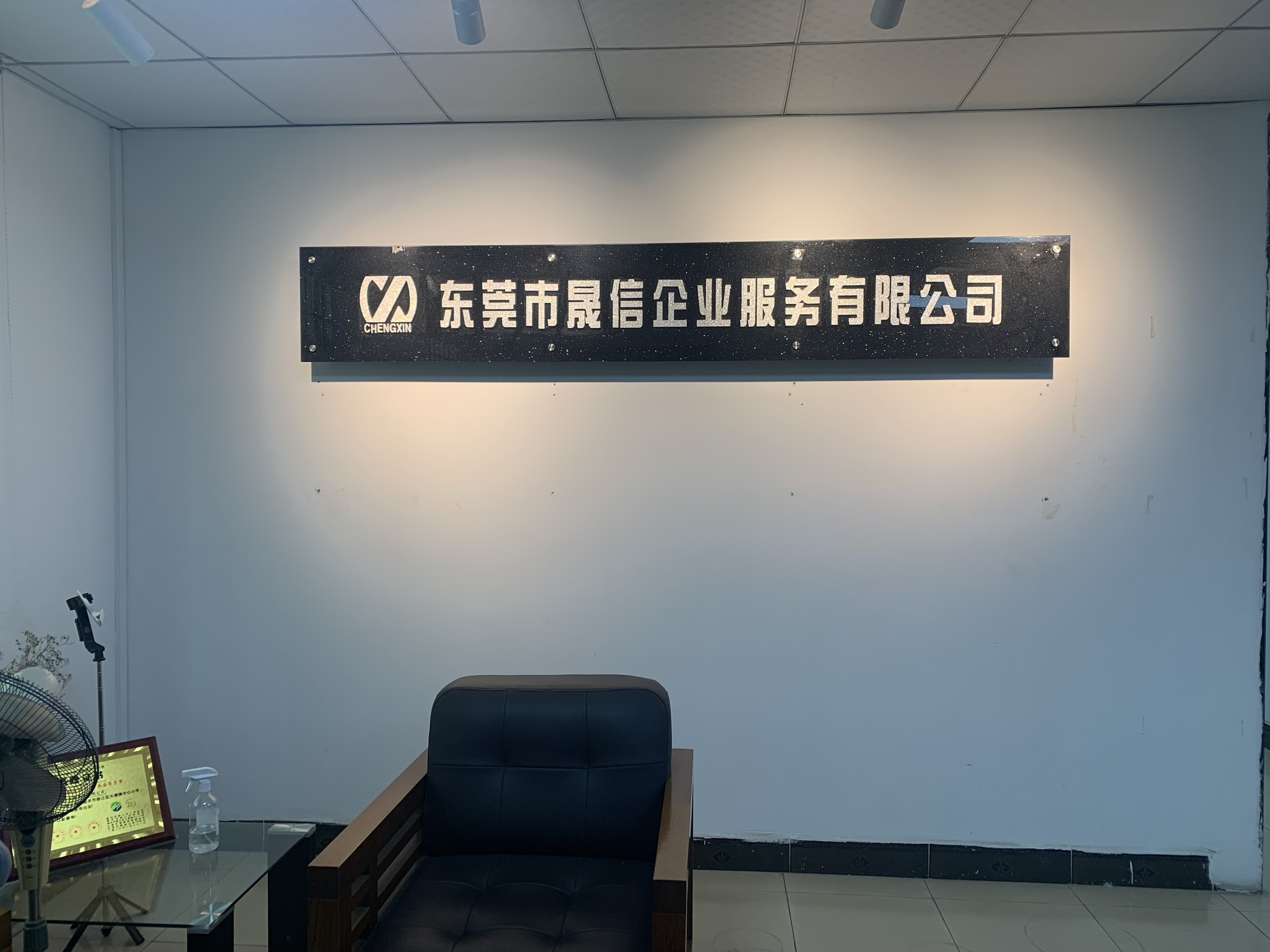 汕尾代账
