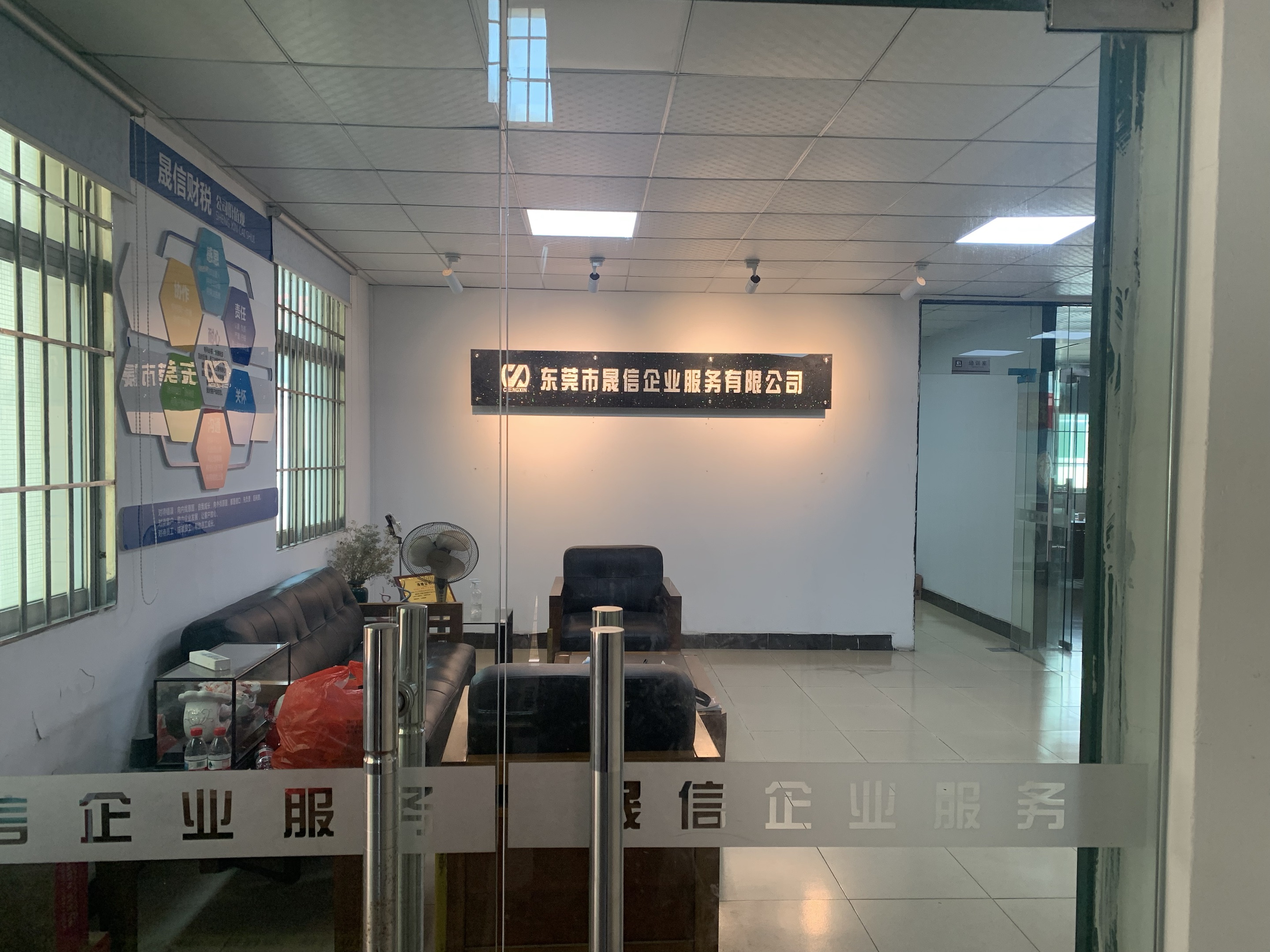 汕尾注册